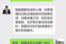 迁安调查婚姻事物所